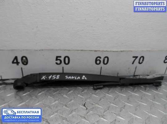 Поводок дворника на Hyundai Santa Fe II (CM)