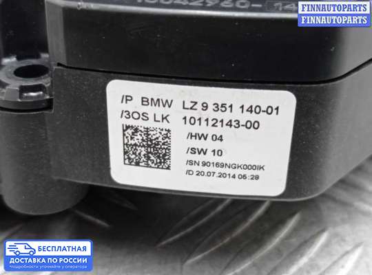 Подрулевой переключатель на BMW 3 (F30/F31)