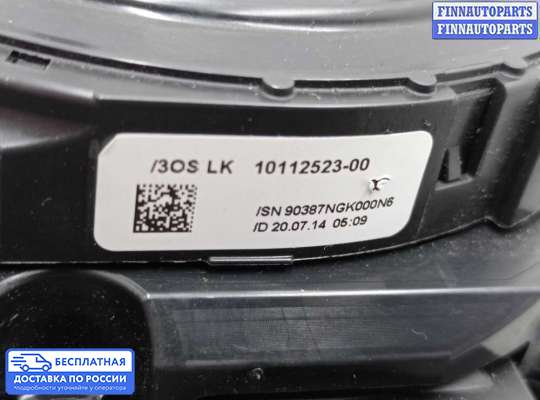 Подрулевой переключатель на BMW 3 (F30/F31)