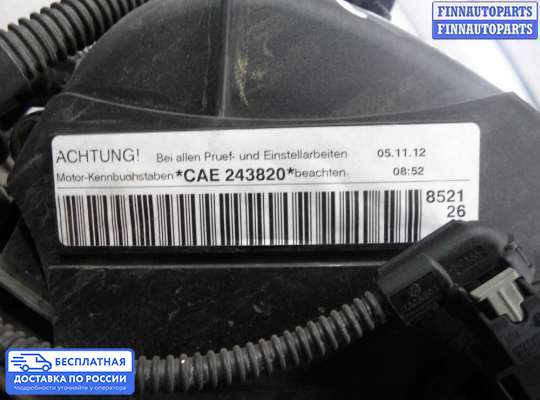 Заслонка дроссельная на Audi A6 (C7)