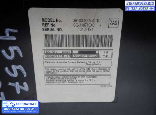 Магнитола на Honda Pilot II (YF3,YF4)