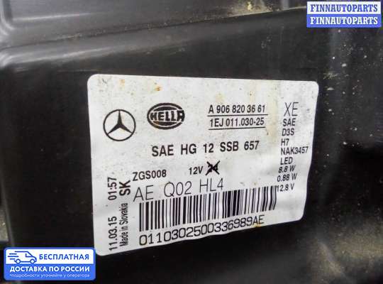 Фара передняя на Mercedes-Benz Sprinter (906)