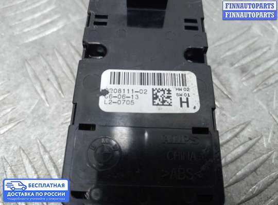 Блок управления стеклоподъёмниками на BMW 3 (F30/F31)