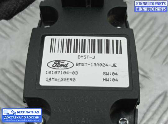 Переключатель света на Ford Kuga II / Escape III