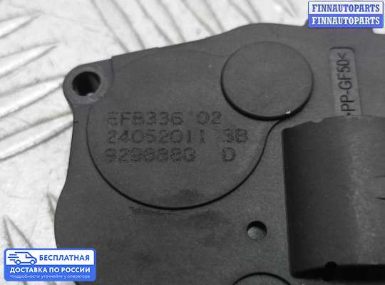 Моторчик заслонки печки на BMW X5 (E70)