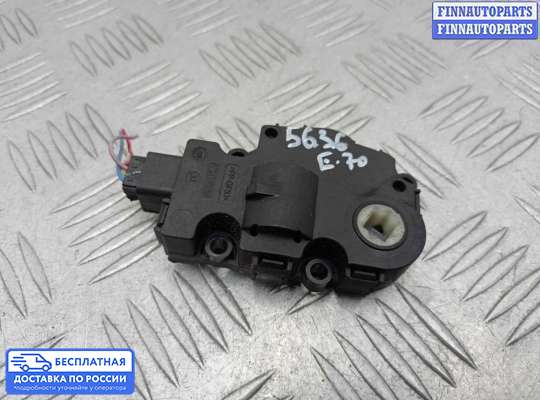 Моторчик заслонки печки на BMW X5 (E70)