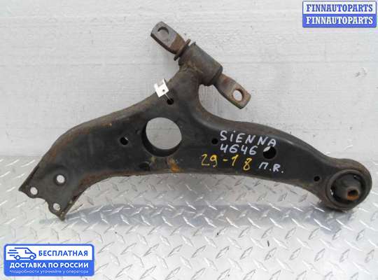 Рычаг подвески на Toyota Sienna II