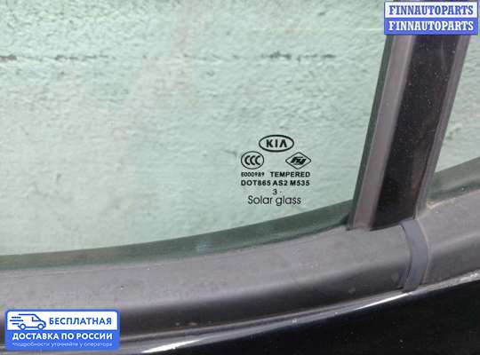 Ручка двери наружная на Kia Optima III (TF)