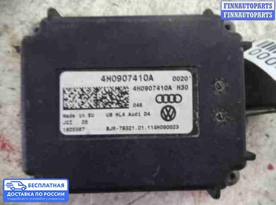 ЭБУ прочее на Audi A8 (D4, 4H)