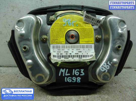 Подушка безопасности водителя (AirBag) на Mercedes-Benz ML (W163)