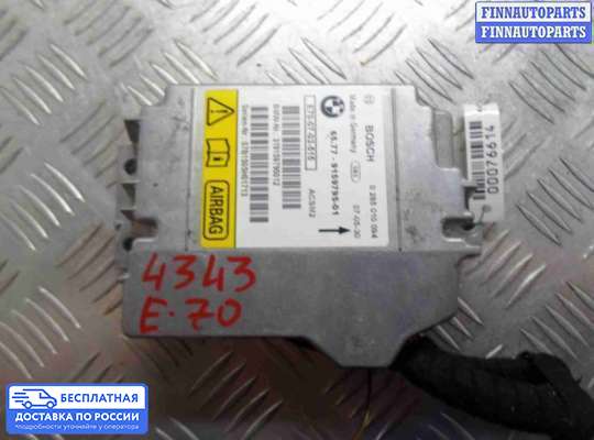 ЭБУ AIRBAG (электронный блок управления подушками безопасности) на BMW X5 (E70)
