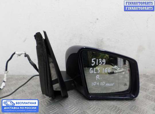 Зеркало боковое на Mercedes-Benz GL / GLS (X166)
