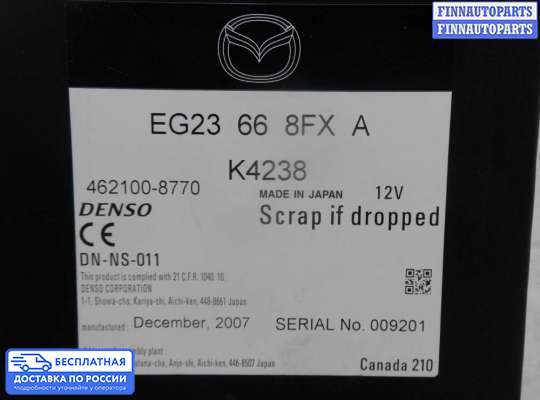 Аудиотехника на Mazda CX-7
