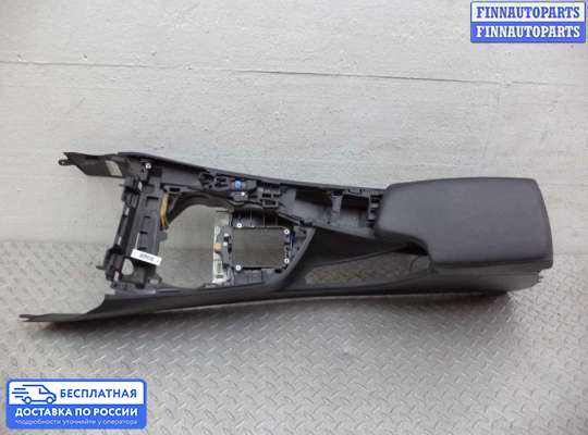 Подлокотник на BMW 3 (F30/F31)