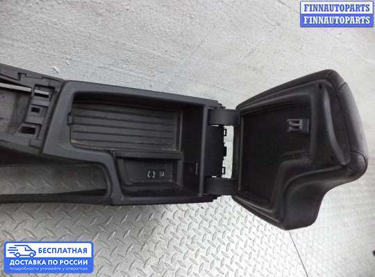 Подлокотник на BMW 3 (F30/F31)