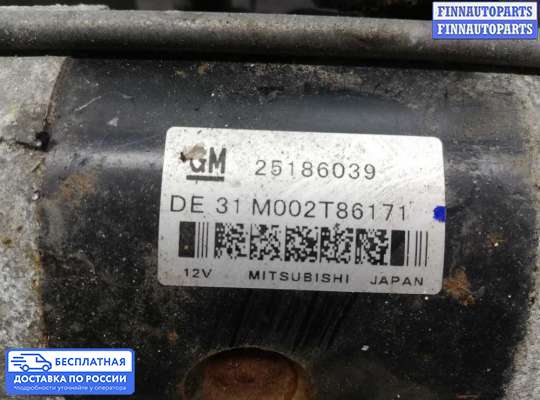 Стартер на Opel Antara