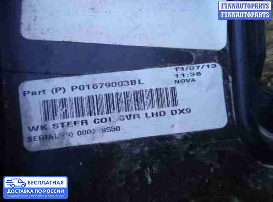 Переключатель света на Jeep Grand Cherokee IV (WK2)