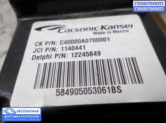 Датчик прочий на Nissan X-Terra (N50)