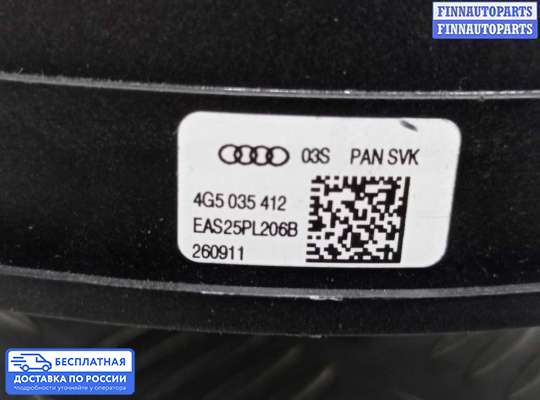 Аудиотехника на Audi A6 (C7)