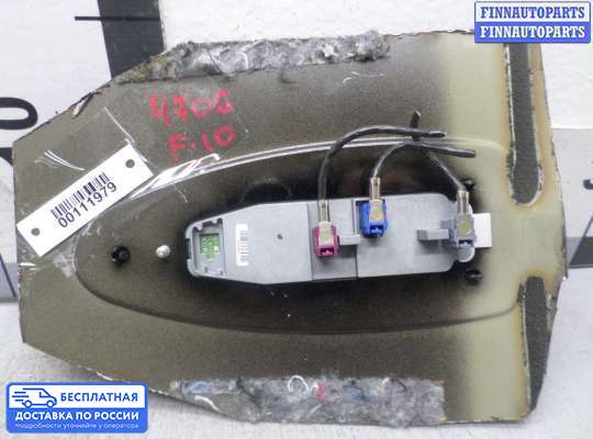 Антенна на BMW 5 (F10/F11)