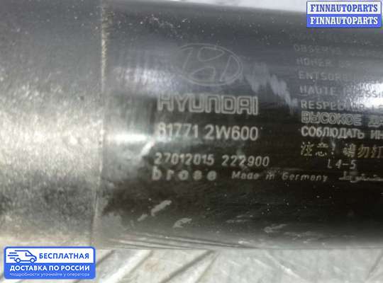 Амортизатор крышки багажника на Hyundai Santa Fe III (DM, NC)
