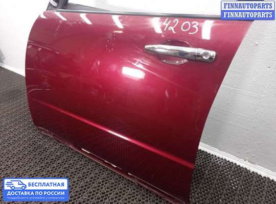 Замок боковой двери на Subaru Tribeca