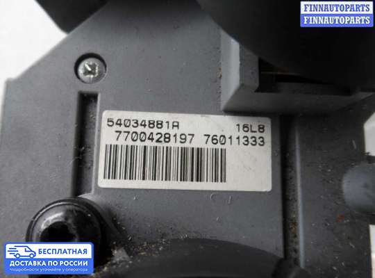 Подрулевой переключатель на Renault Scenic I