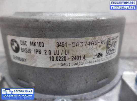 Блок ABS на BMW X1 (F48)