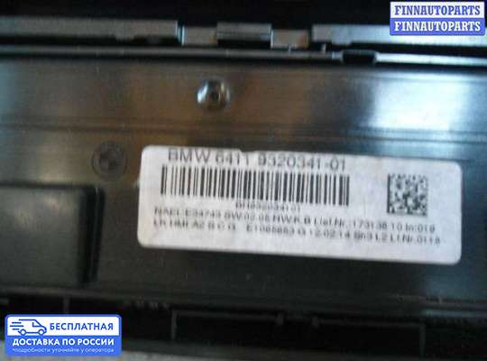 Блок управления печкой на BMW 3 (F30/F31)