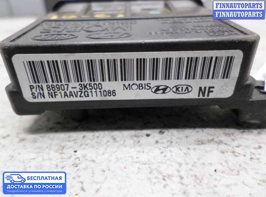 ЭБУ прочее на Hyundai Sonata V (NF)