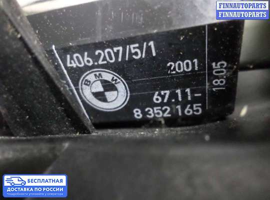 Замок боковой двери на BMW 5 (E39)