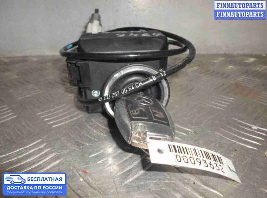 Замок зажигания с ключом на Mercedes-Benz C (W204)