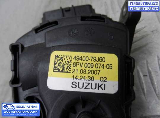 Педальный узел (педаль) на Suzuki SX4