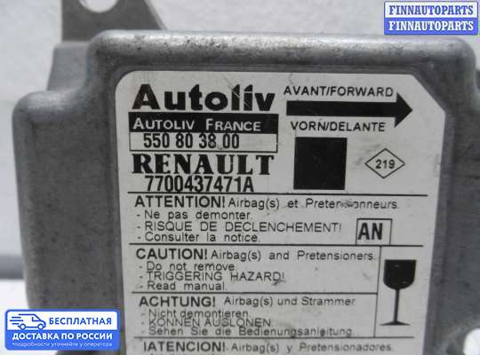 ЭБУ AIRBAG (электронный блок управления подушками безопасности) на Renault Scenic II