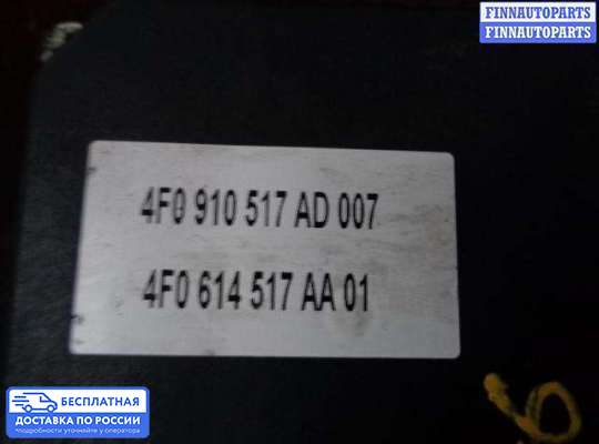 Блок ABS на Audi A6 (C6)