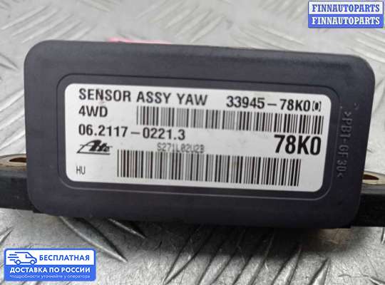 Датчик прочий на Suzuki Grand Vitara II (JB, TD54)