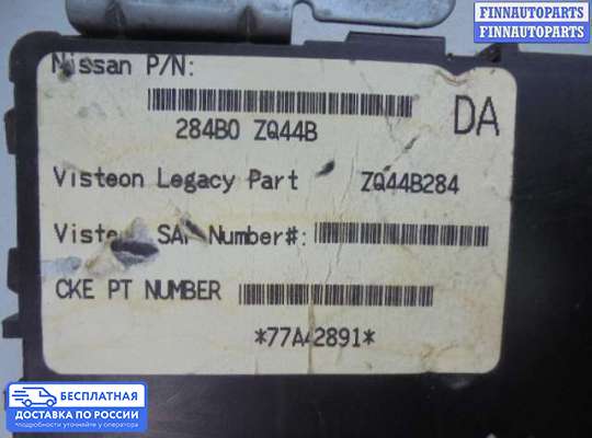 ЭБУ салона (Блок комфорта) на Infiniti QX56 (JA60)