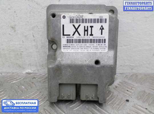 ЭБУ AIRBAG (электронный блок управления подушками безопасности) на Chrysler 300C I (LX)