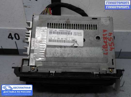 Магнитола на Jeep Cherokee II / Liberty (KJ)