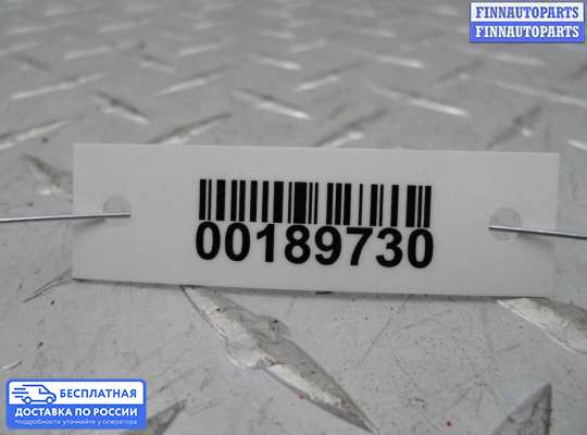 Замок боковой двери на Audi A6 (C7)