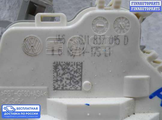 Замок боковой двери на Audi A6 (C7)