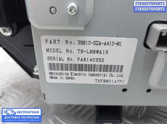 Дисплей бортового компьютера на Honda Pilot II (YF3,YF4)
