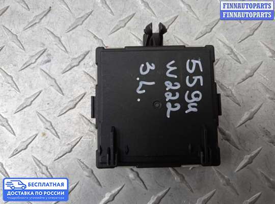 ЭБУ прочее на Mercedes-Benz S (W222)