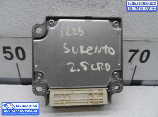 ЭБУ AIRBAG (электронный блок управления подушками безопасности) на Kia Sorento I (JC, BL)