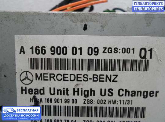 Магнитола на Mercedes-Benz ML / GLE (W166)