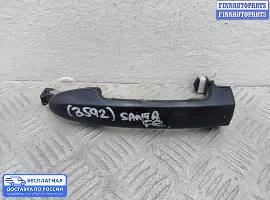 Ручка двери наружная на Hyundai Santa Fe II (CM)