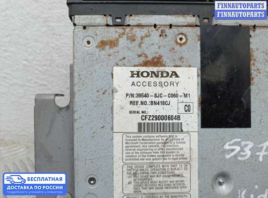 Аудиотехника на Honda Ridgeline