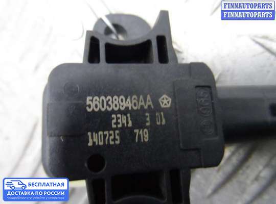 Датчик удара (Airbag) на Dodge RAM IV (DS/DJ)