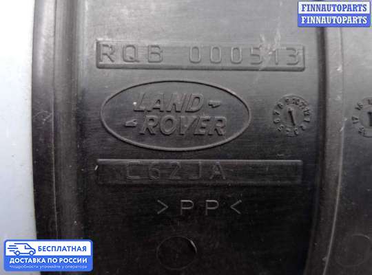 Ресивер воздушный на Land Rover Discovery IV