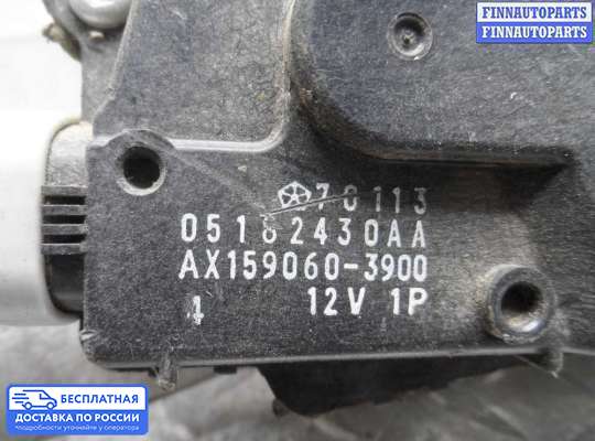 Трапеция дворников (стеклоочистителя) на Fiat 500 New